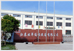 北洋集團